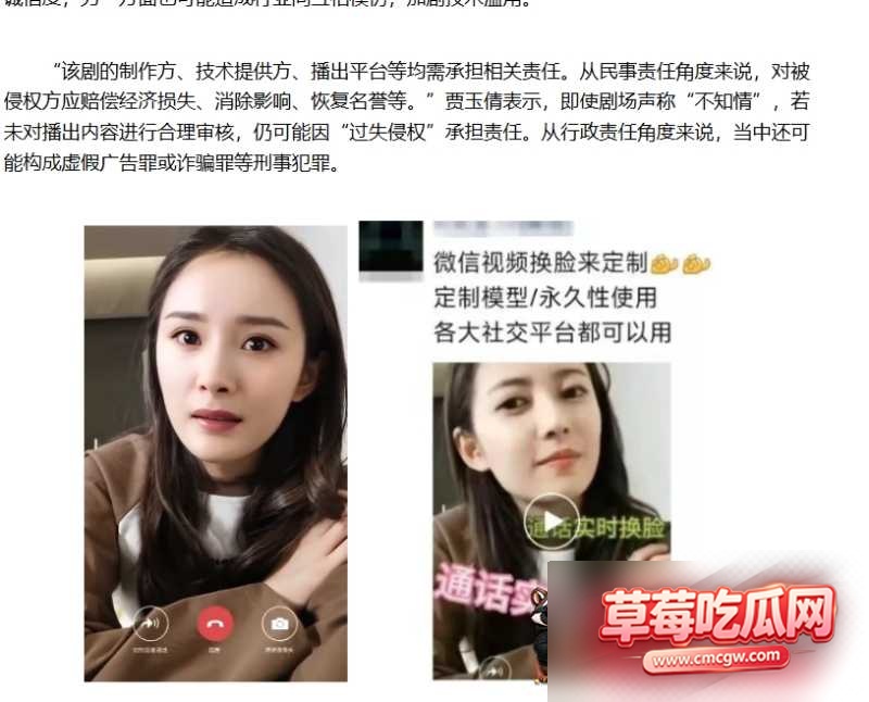 迪丽热巴 14 迪丽热巴 14