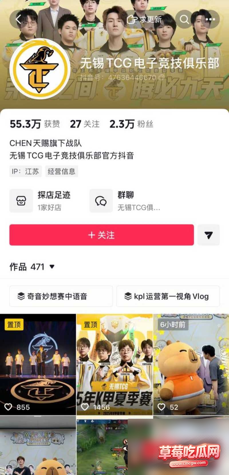 者荣耀职业选手语钦出轨26 者荣耀职业选手语钦出轨26