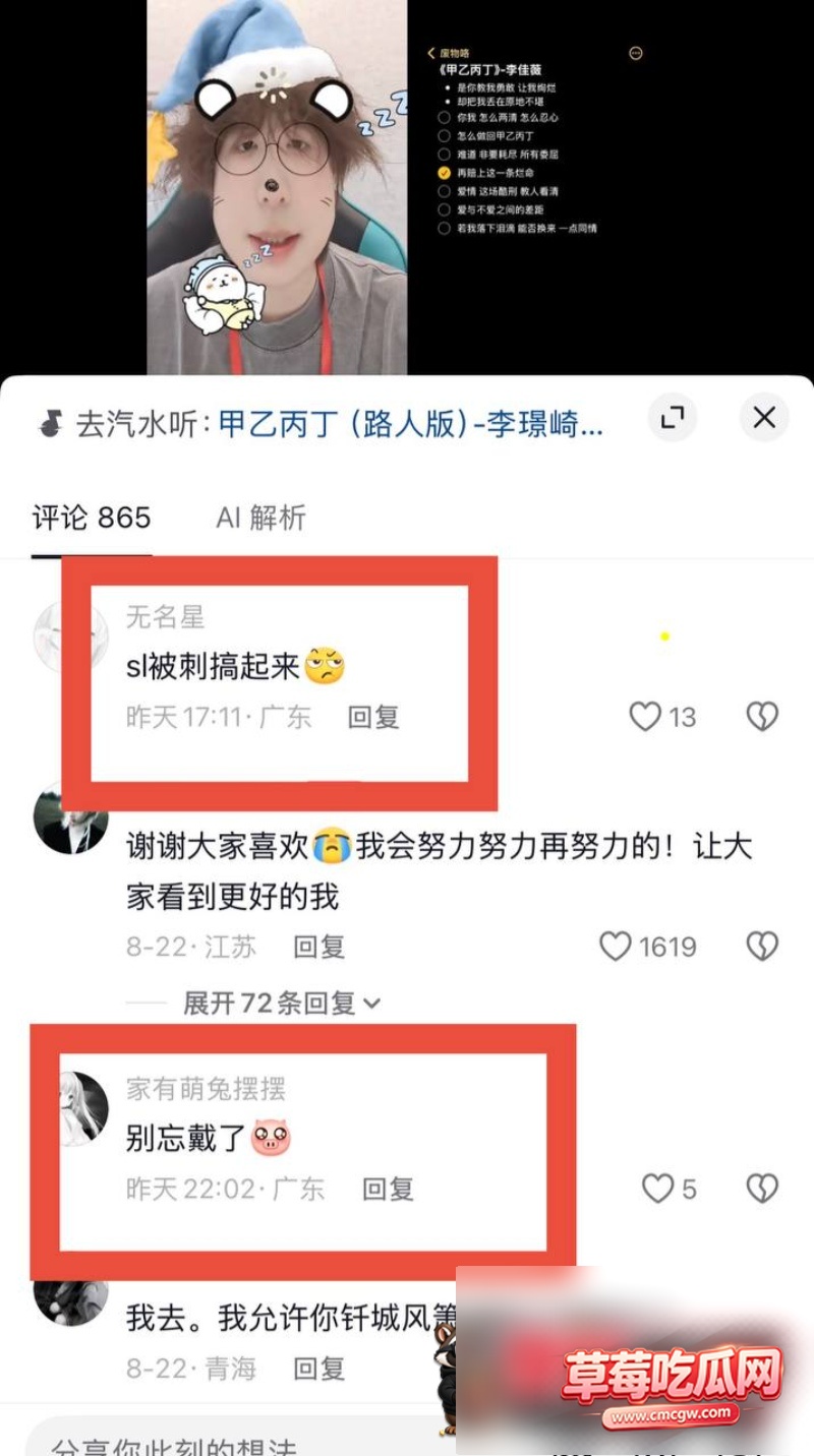 者荣耀职业选手语钦出轨28 者荣耀职业选手语钦出轨28