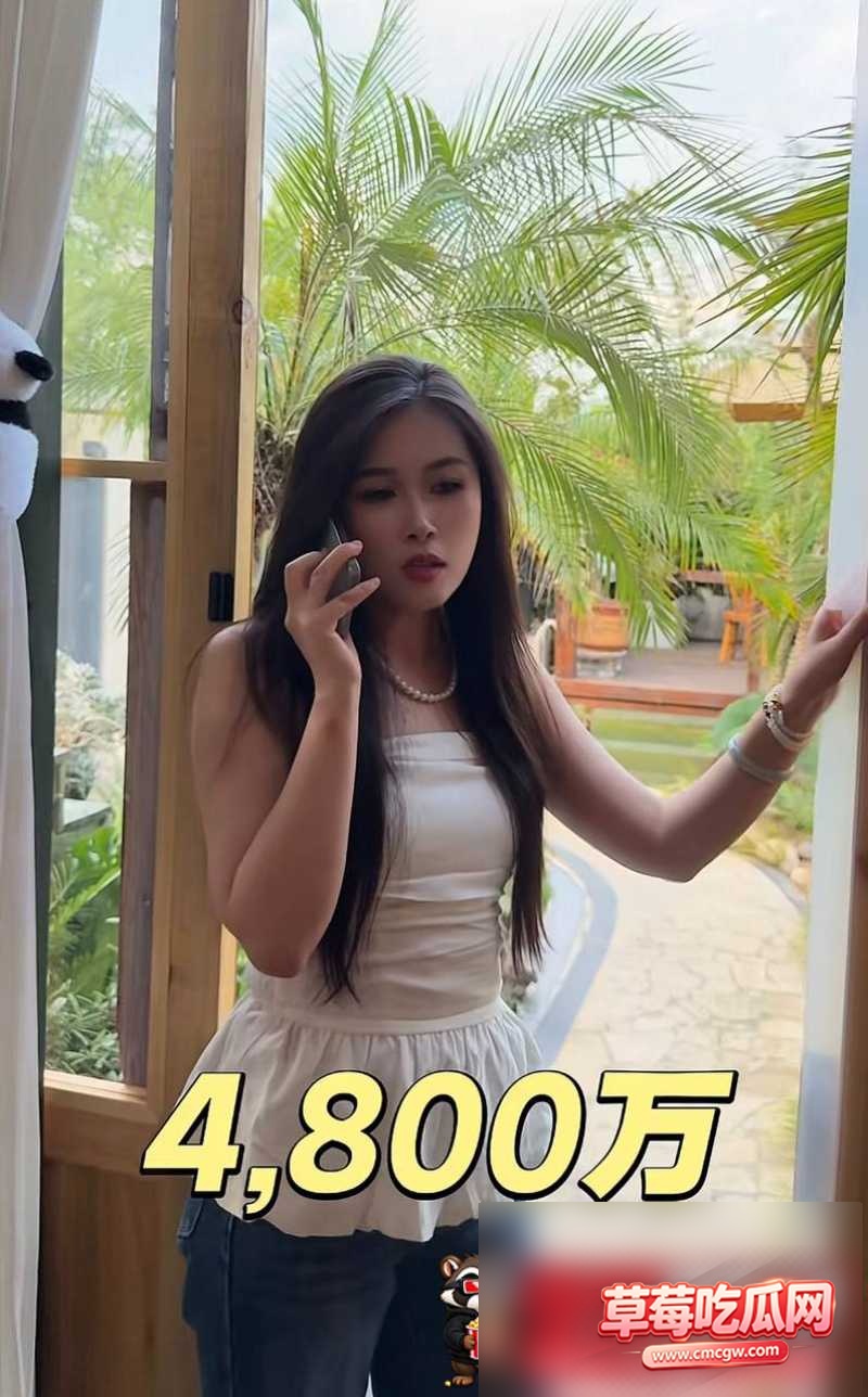 成都虎王丑闻事件16 成都虎王丑闻事件16