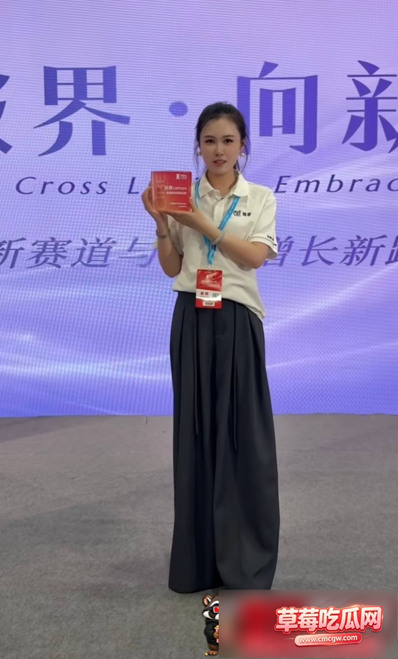 成都虎王丑闻事件17 成都虎王丑闻事件17