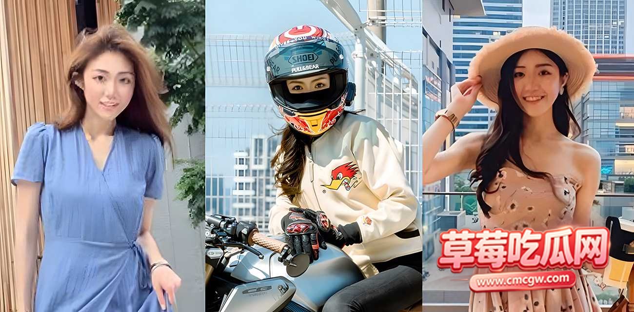 台湾机车妹 王诗宁 台湾机车妹 王诗宁