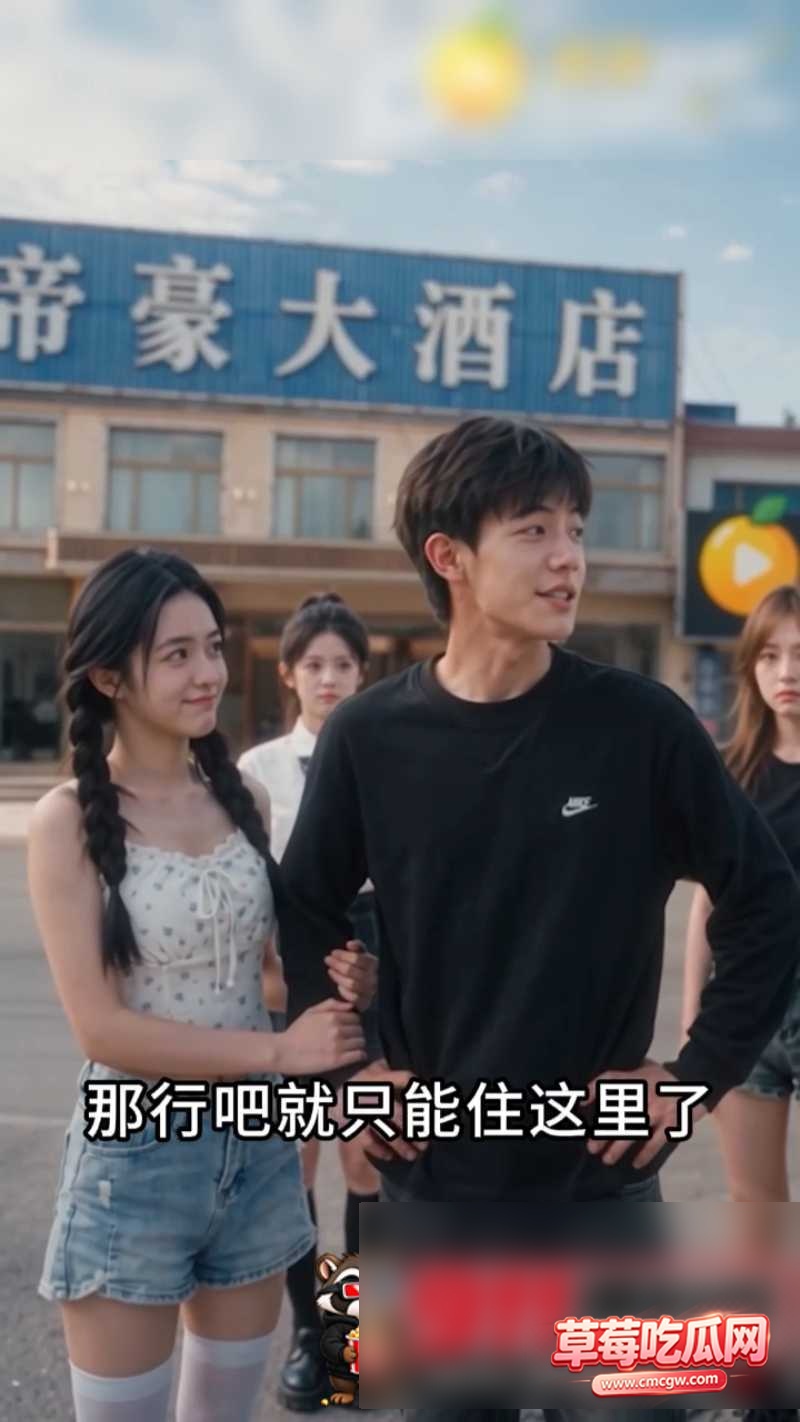 超能旅行团1 超能旅行团1
