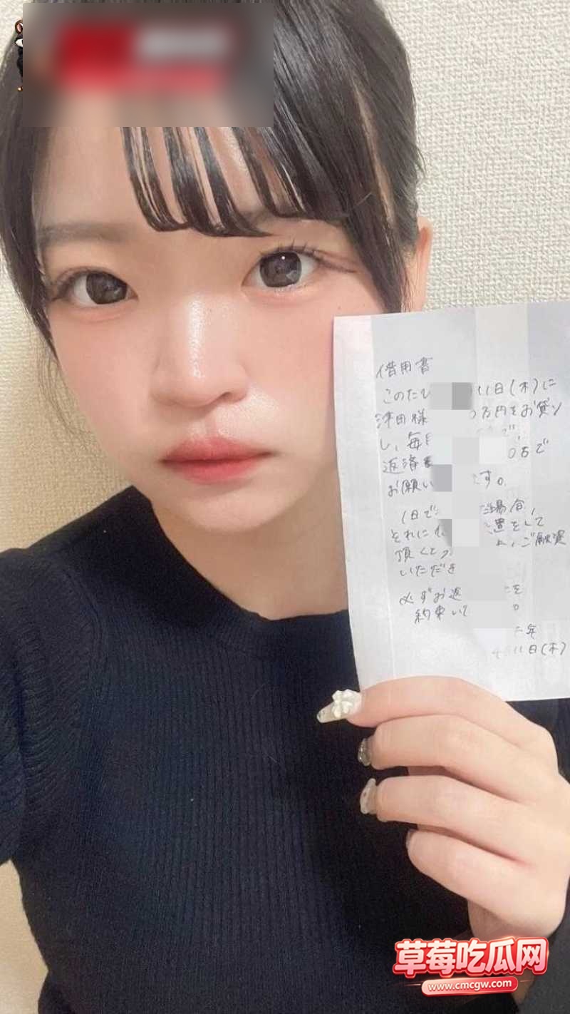 日本裸贷 4 日本裸贷 4