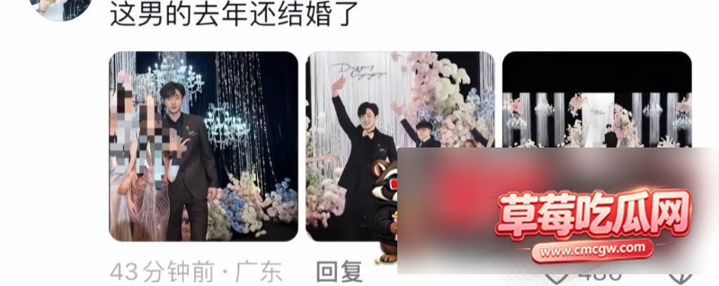 女网红锦鲤小灏28