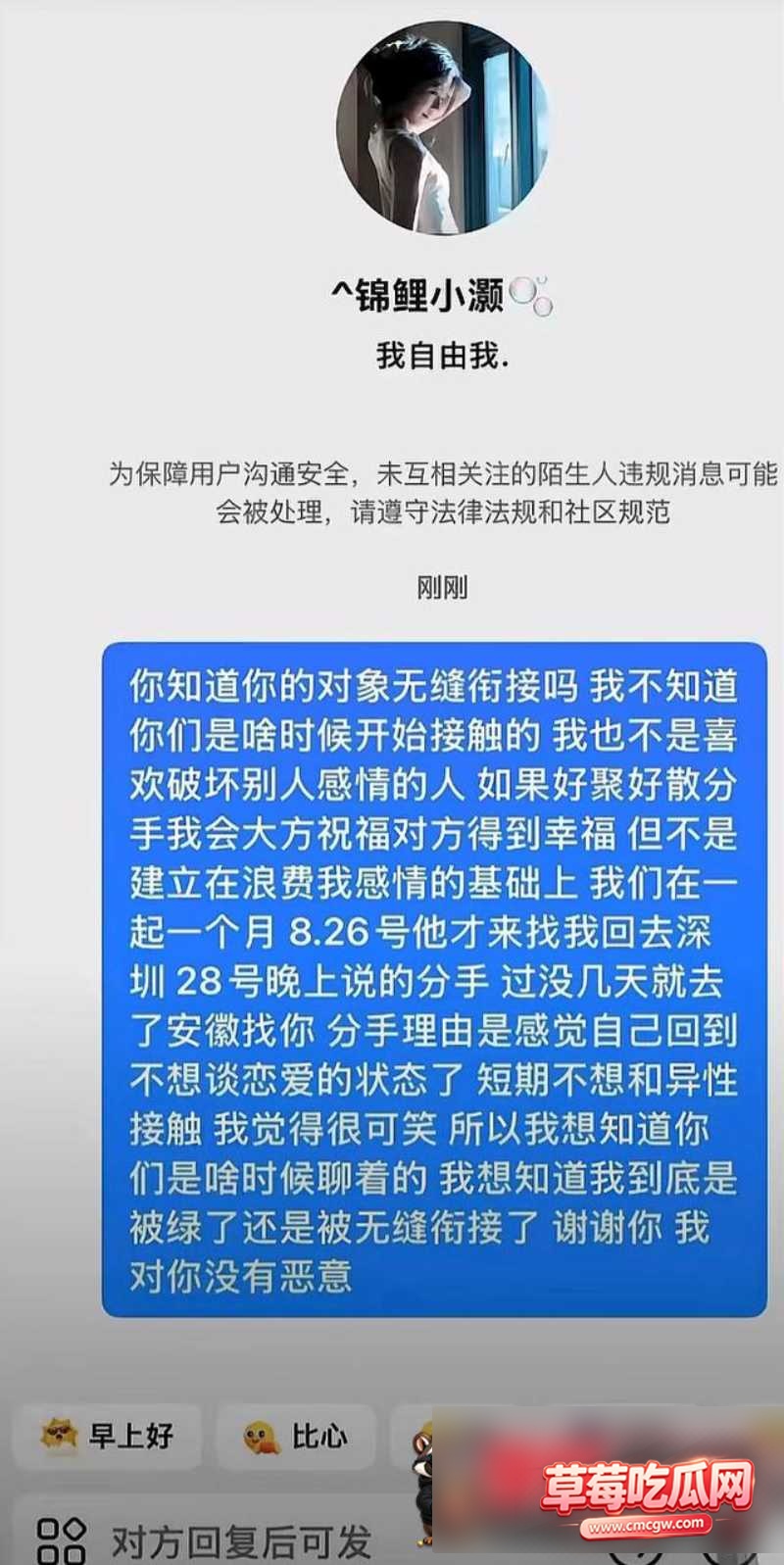女网红锦鲤小灏1