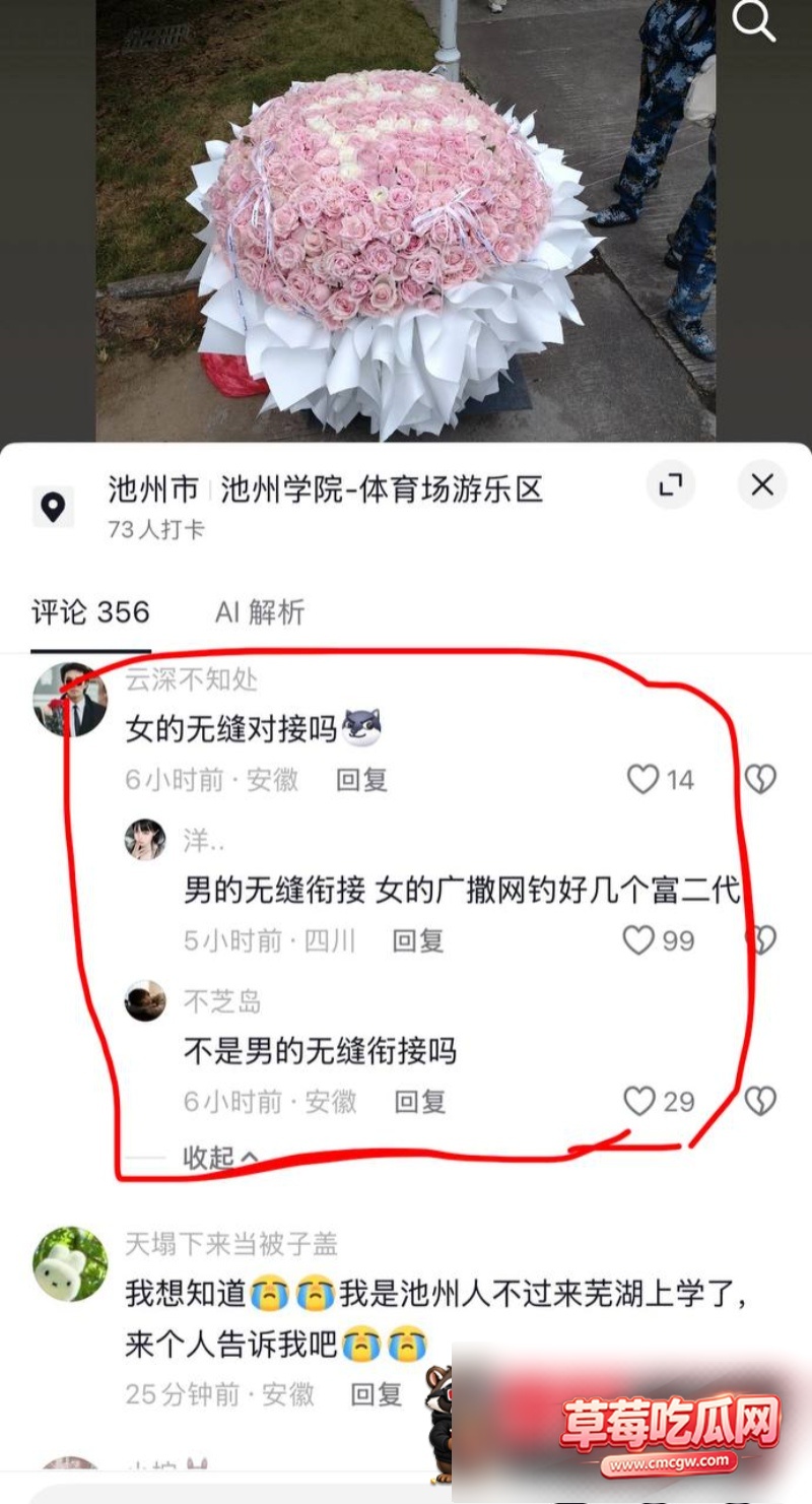 女网红锦鲤小灏5