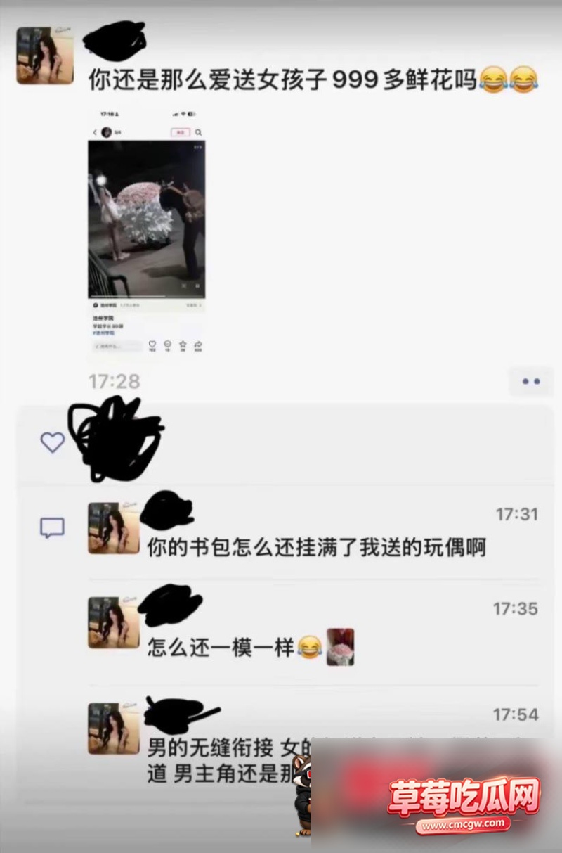 女网红锦鲤小灏31