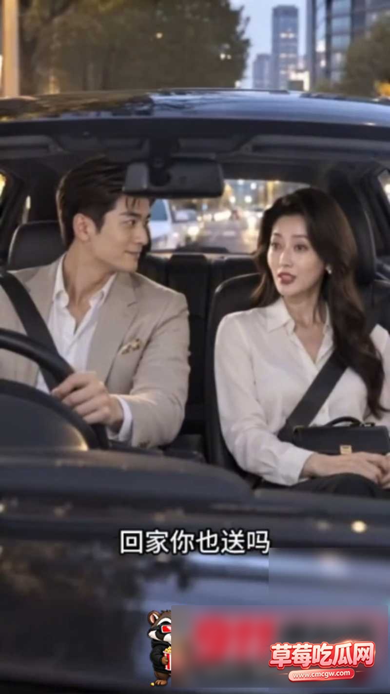 少妇的复仇2