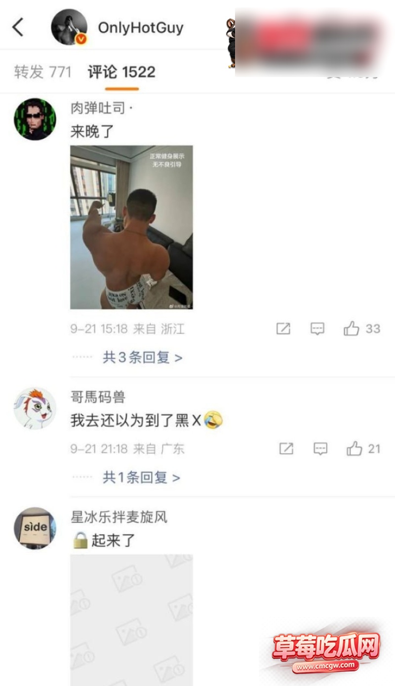 内裤大会 7