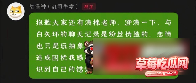 网红红温神被爆料9 网红红温神被爆料9