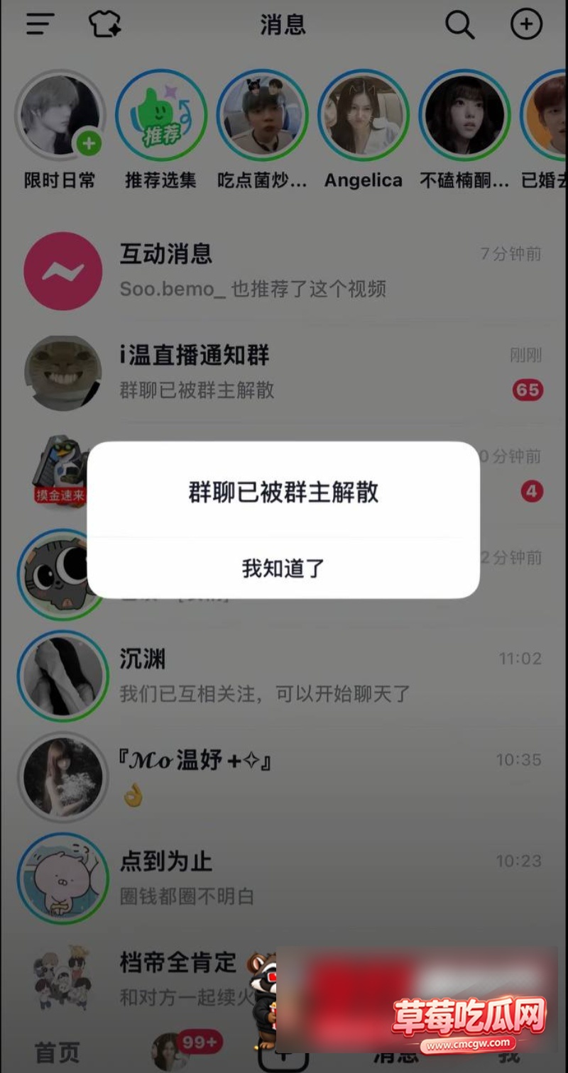 网红红温神被爆料10 网红红温神被爆料10