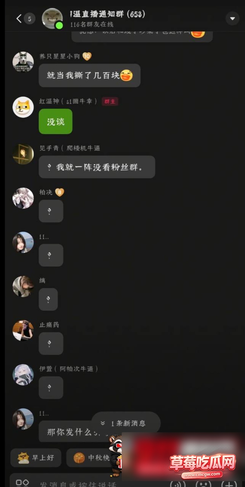 网红红温神被爆料22 网红红温神被爆料22