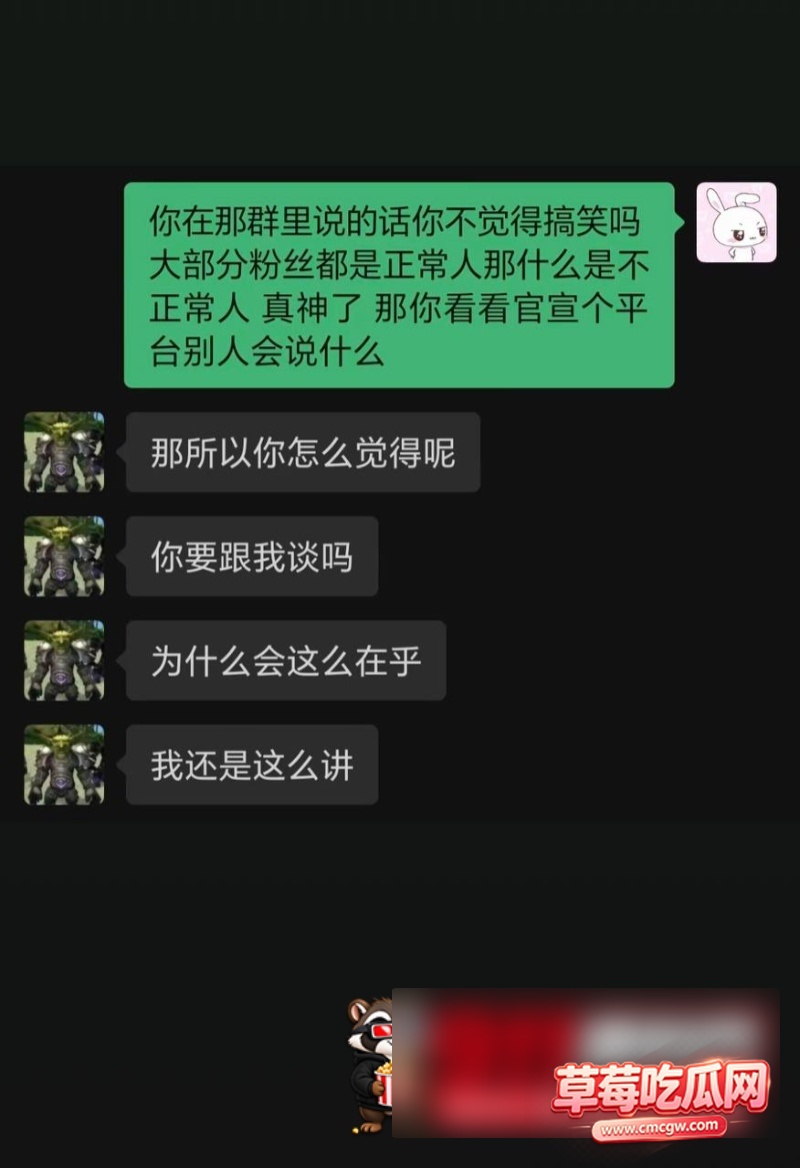 网红红温神被爆料23 网红红温神被爆料23