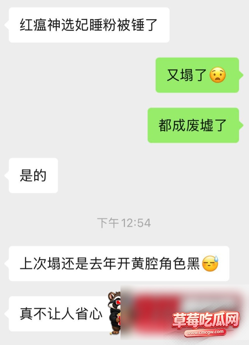 网红红温神被爆料25 网红红温神被爆料25