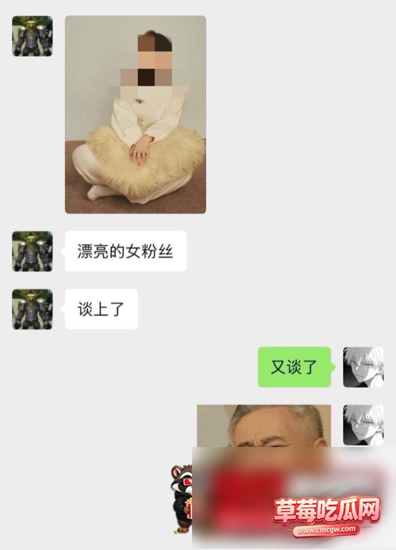 网红红温神被爆料31 网红红温神被爆料31