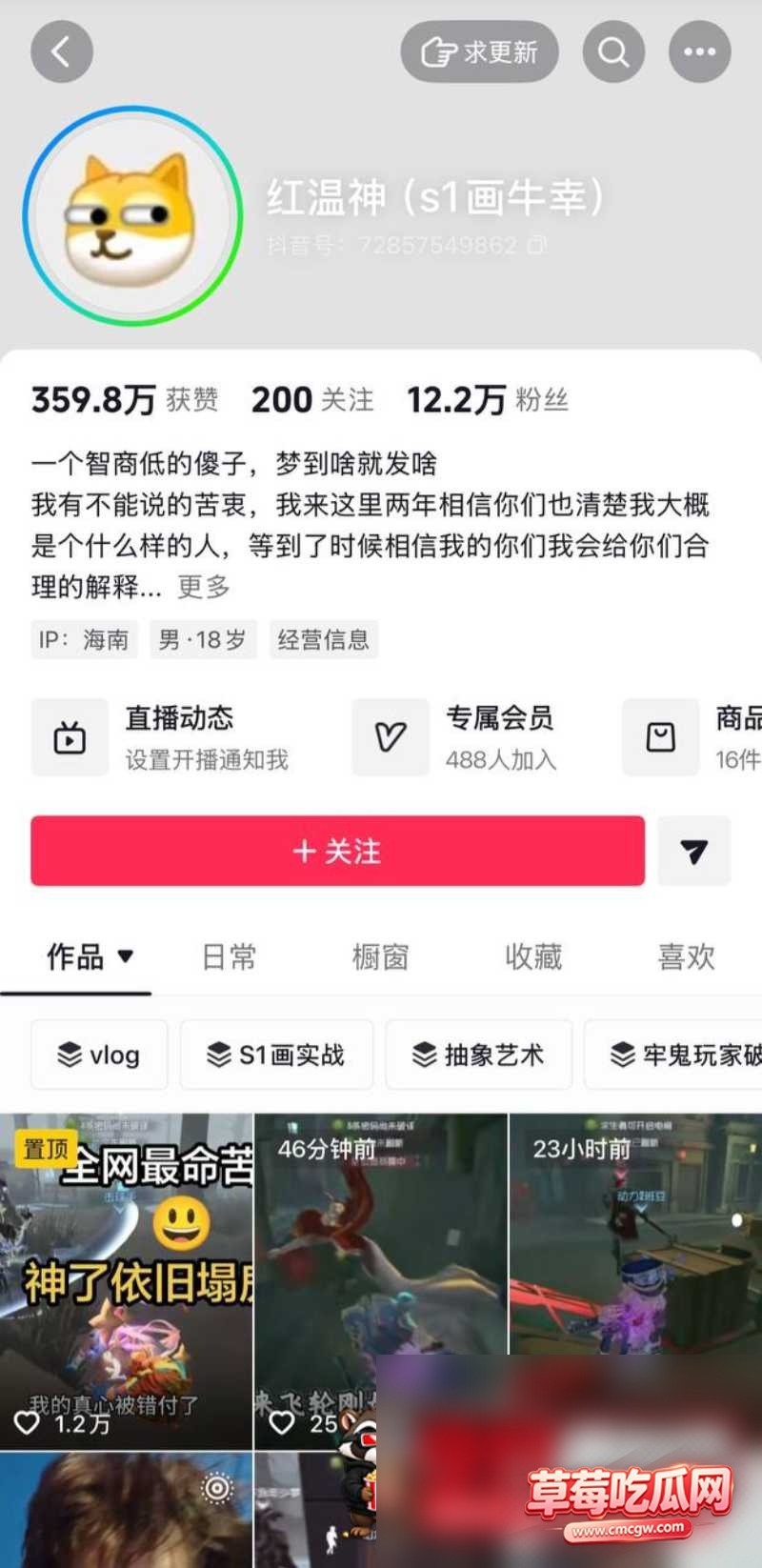 网红红温神被爆料33 网红红温神被爆料33