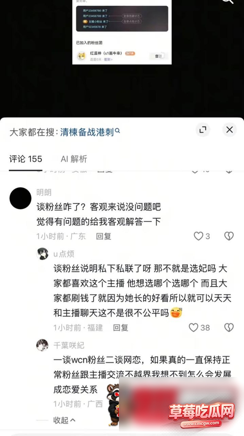 网红红温神被爆料36 网红红温神被爆料36