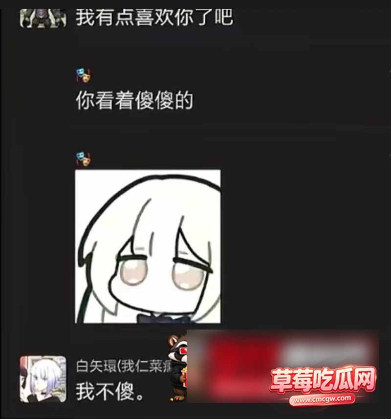 网红红温神被爆料38 网红红温神被爆料38