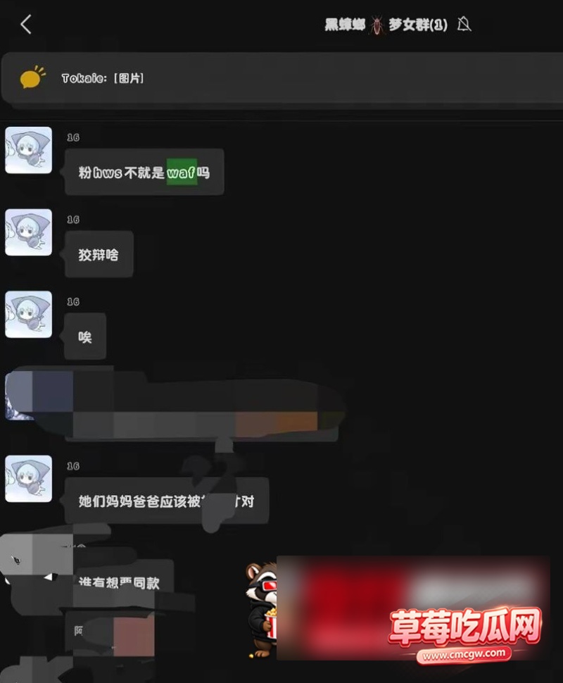 网红红温神被爆料39 网红红温神被爆料39