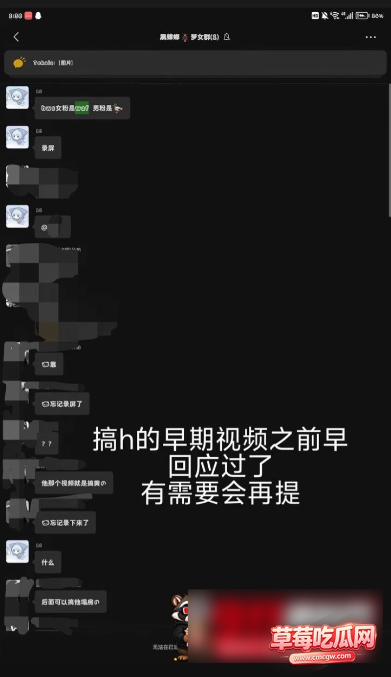 网红红温神被爆料41 网红红温神被爆料41