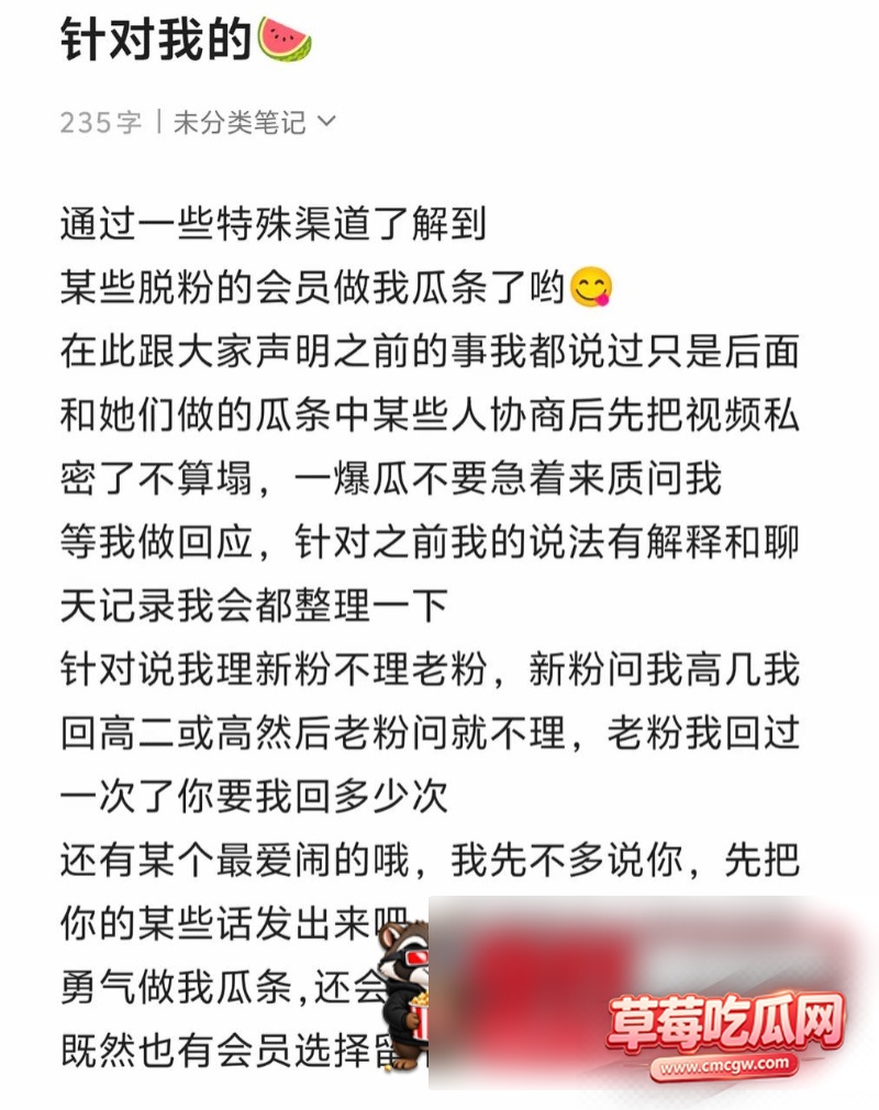 网红红温神被爆料42 网红红温神被爆料42