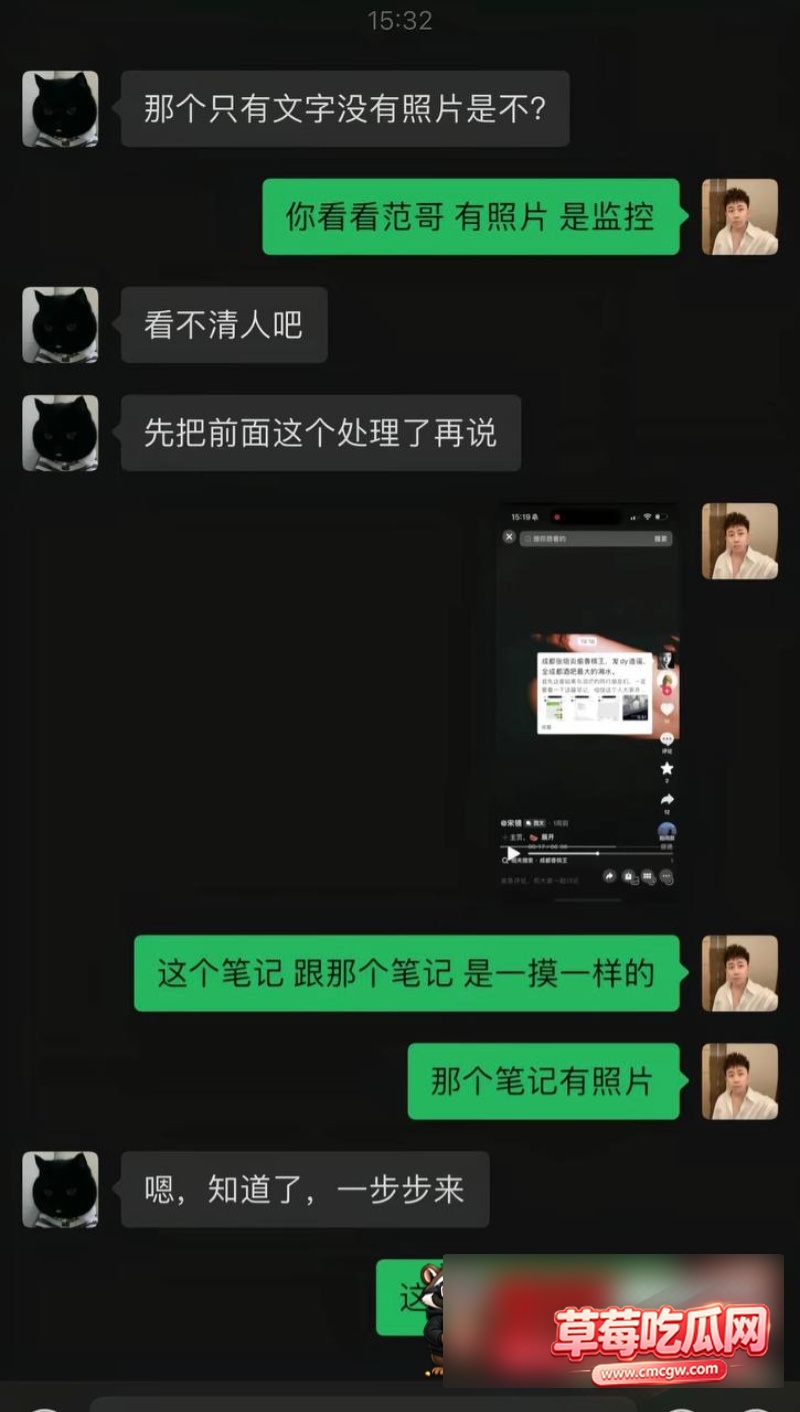 抖音网红宋领丑闻9 抖音网红宋领丑闻9
