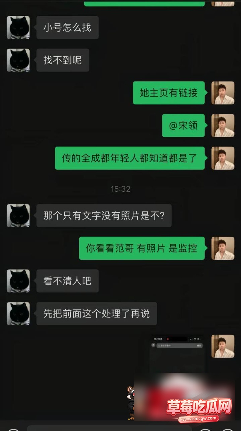 抖音网红宋领丑闻10 抖音网红宋领丑闻10