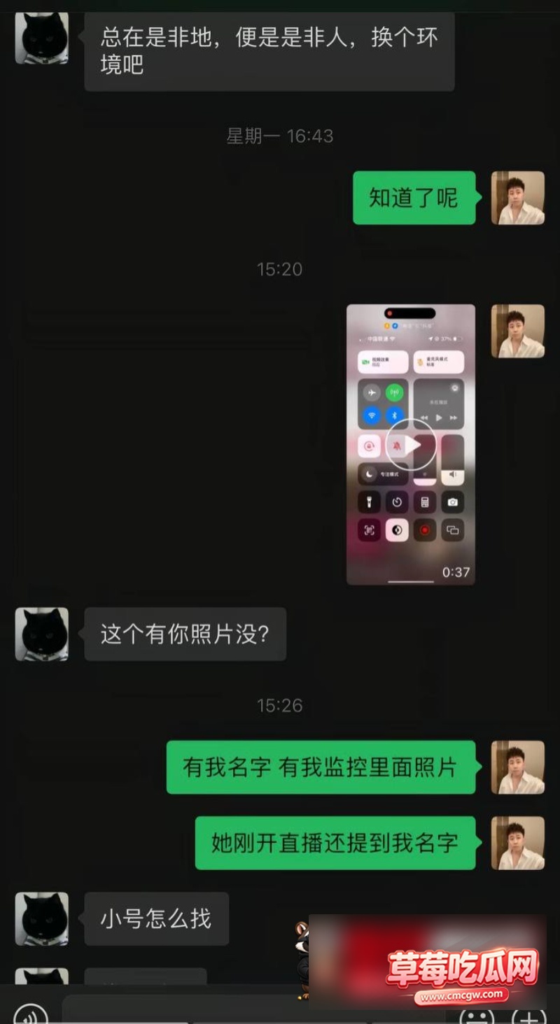 抖音网红宋领丑闻11 抖音网红宋领丑闻11