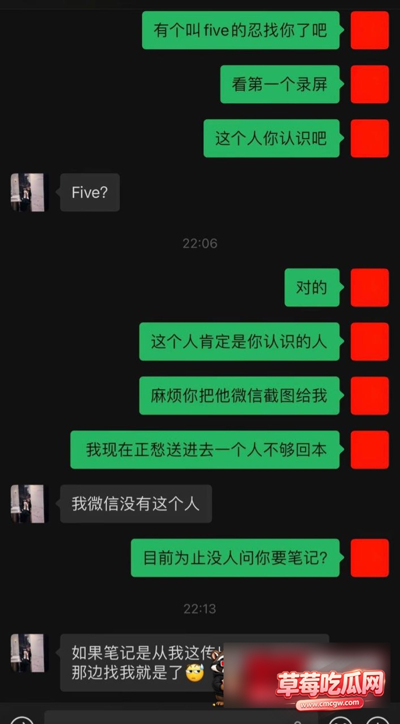 抖音网红宋领丑闻12 抖音网红宋领丑闻12