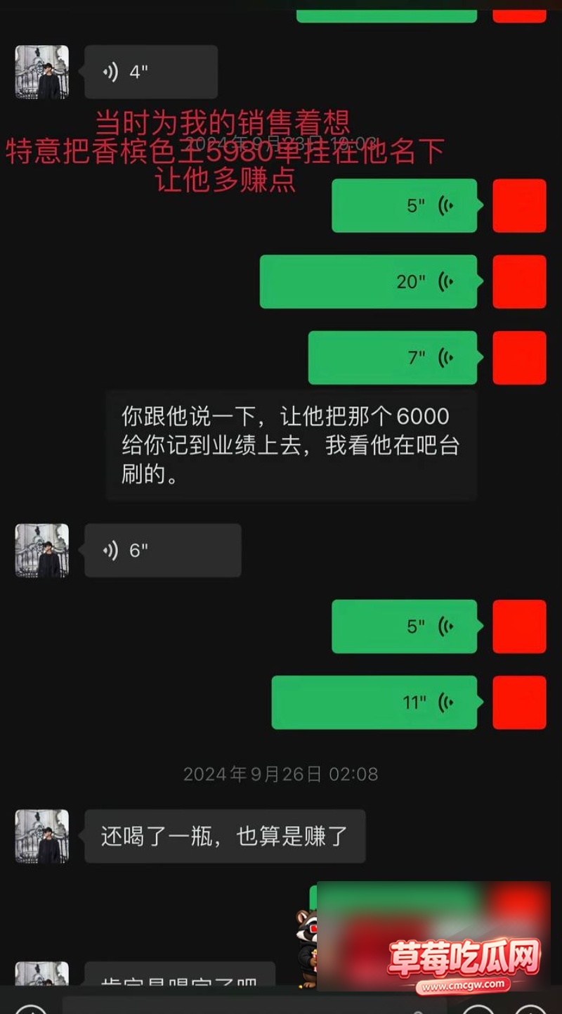 抖音网红宋领丑闻13 抖音网红宋领丑闻13