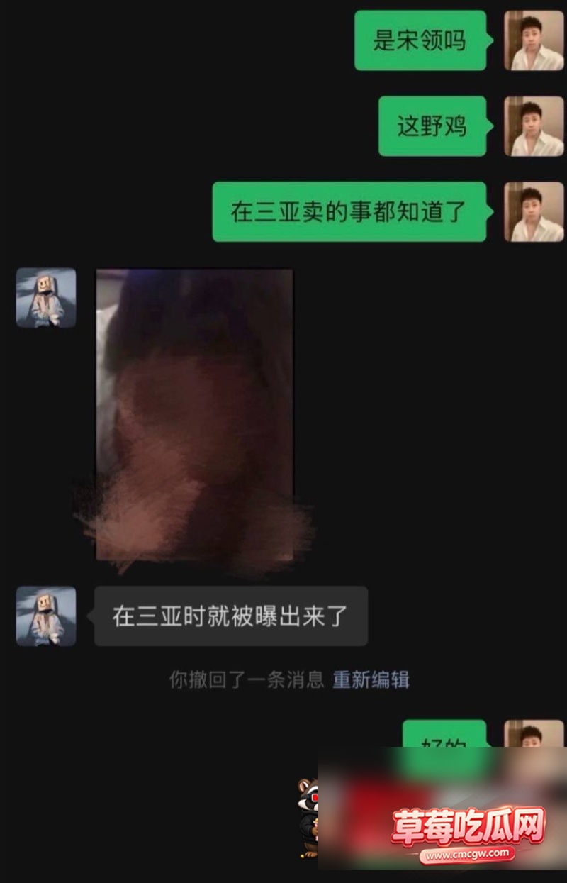 抖音网红宋领丑闻18 抖音网红宋领丑闻18