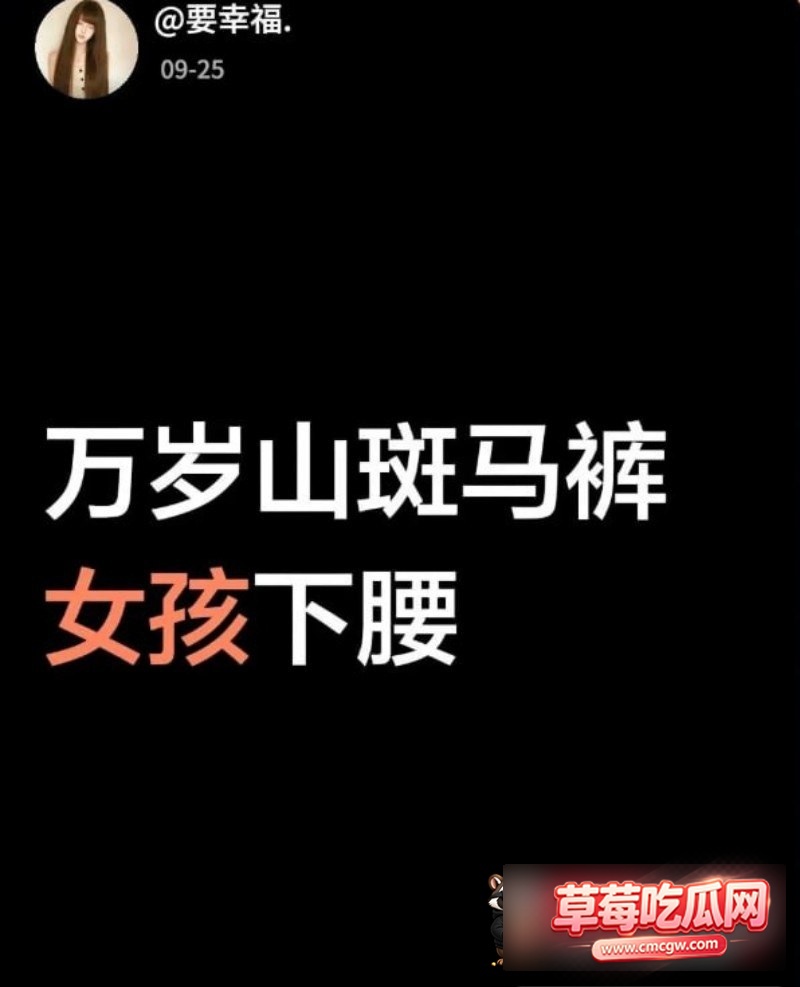 黑白条纹女孩下腰走光0 黑白条纹女孩下腰走光0