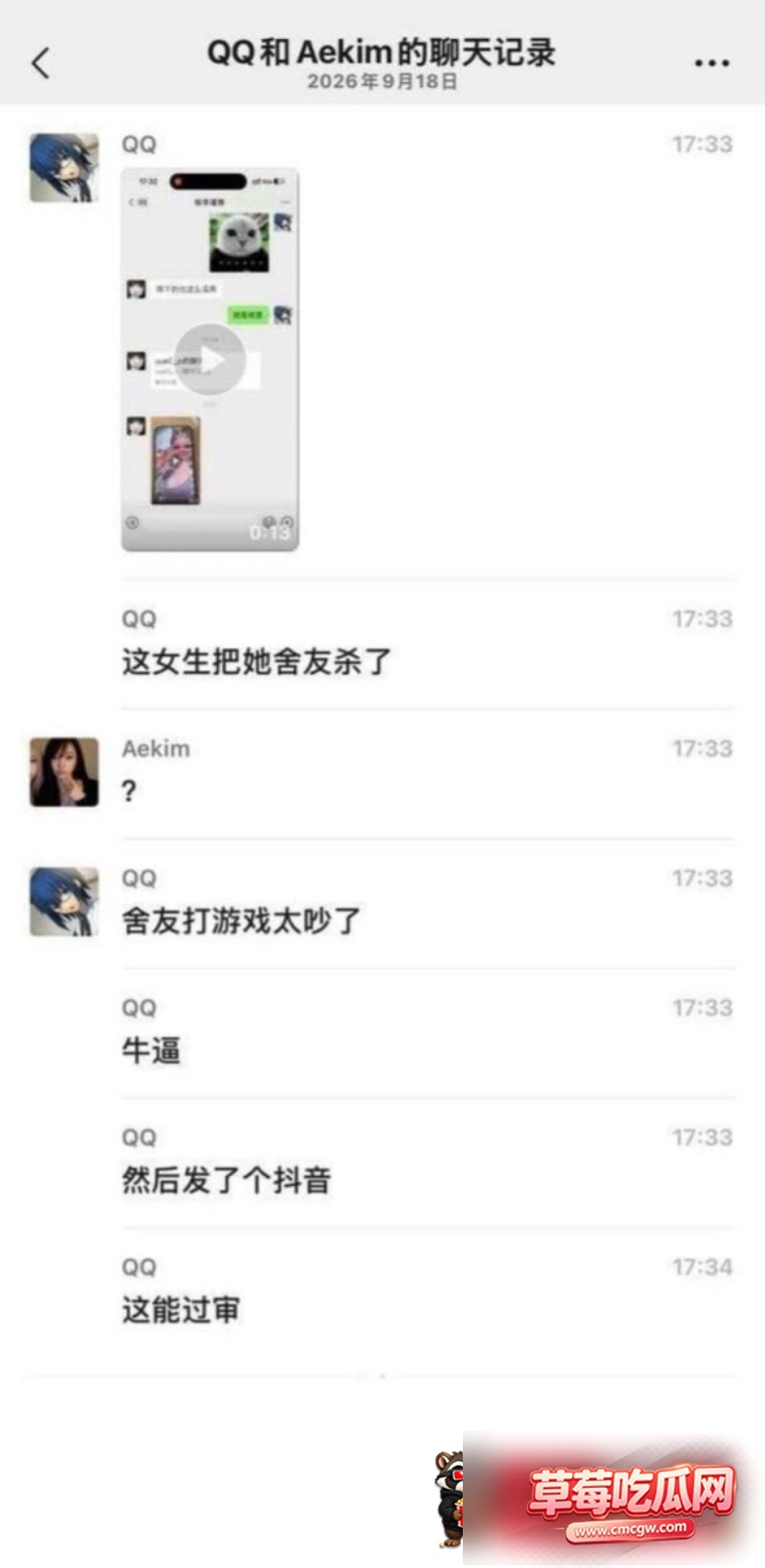 宿州 4 宿州 4