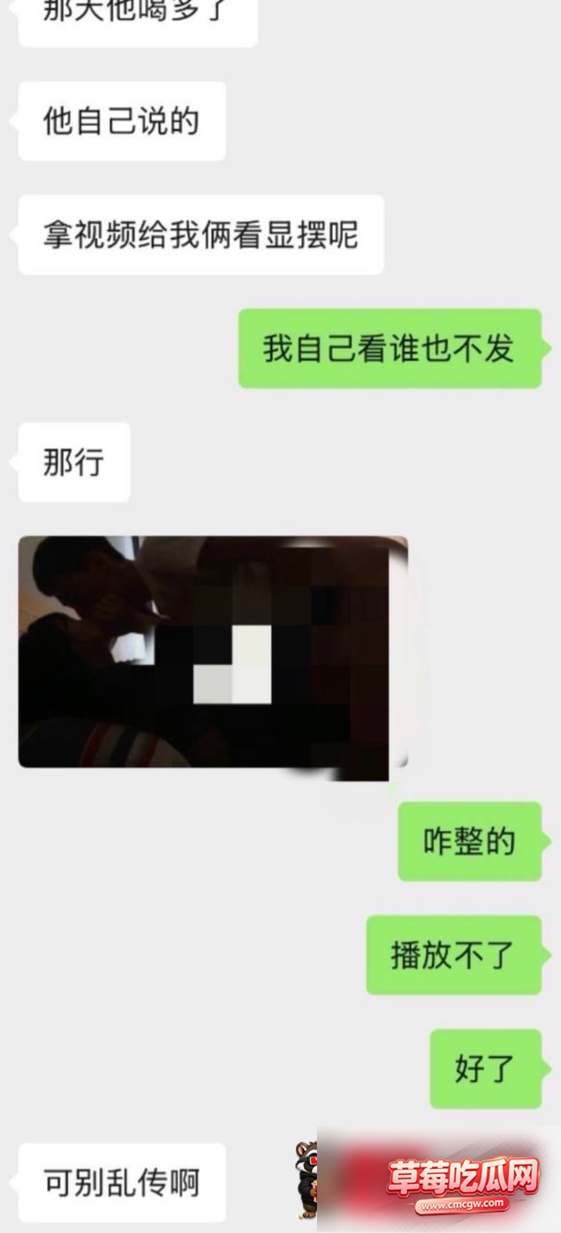 男网红吴迪丑闻事件24 男网红吴迪丑闻事件24