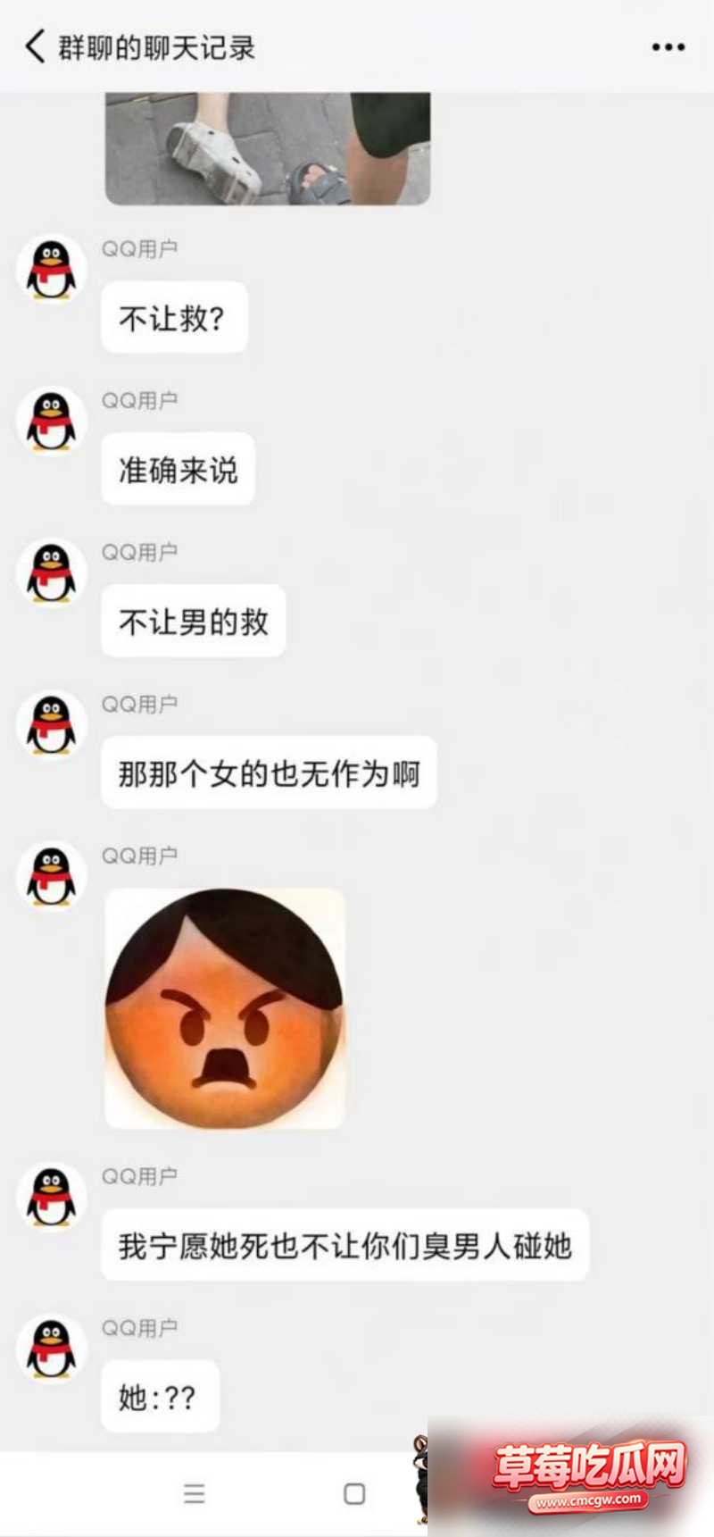 闺蜜 2 闺蜜 2