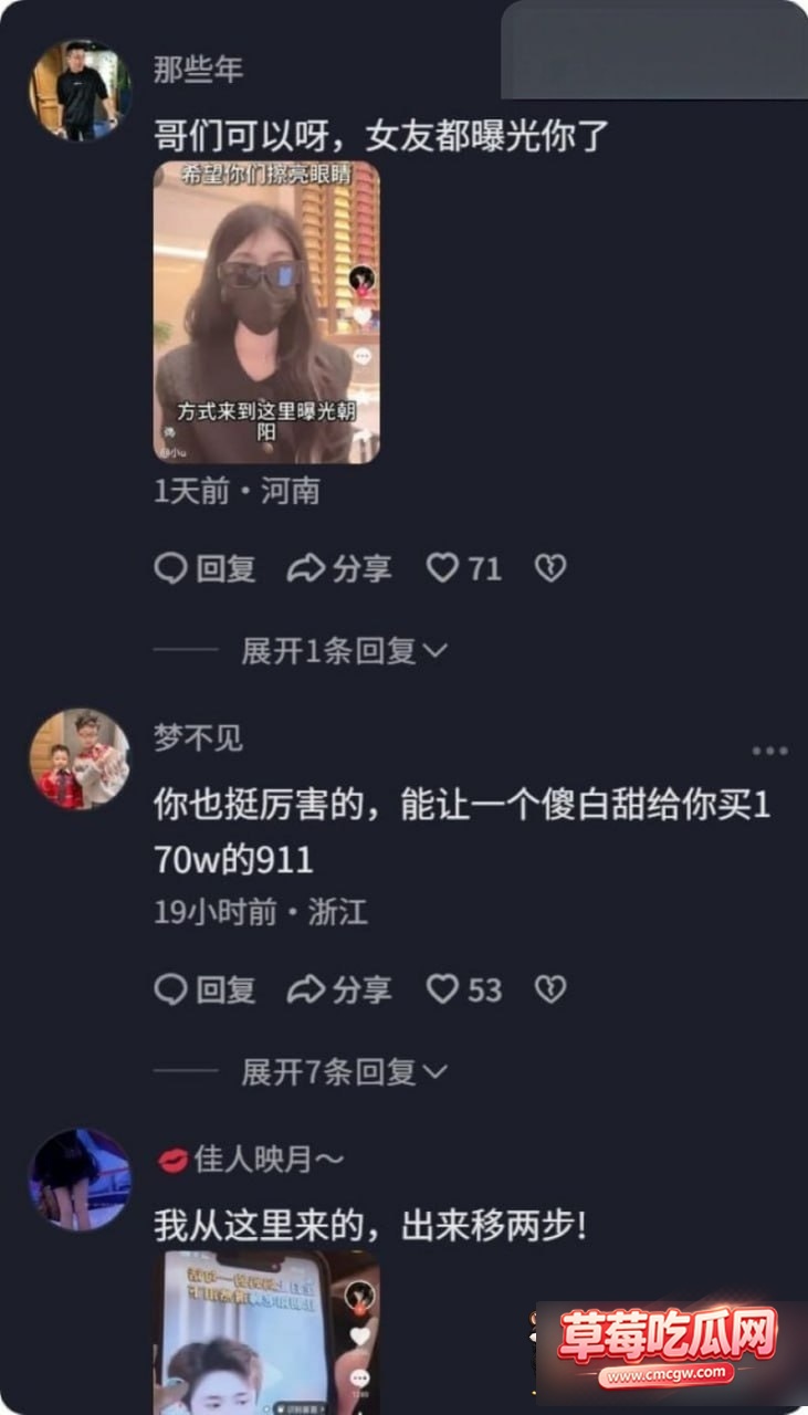 白馨予11 白馨予11