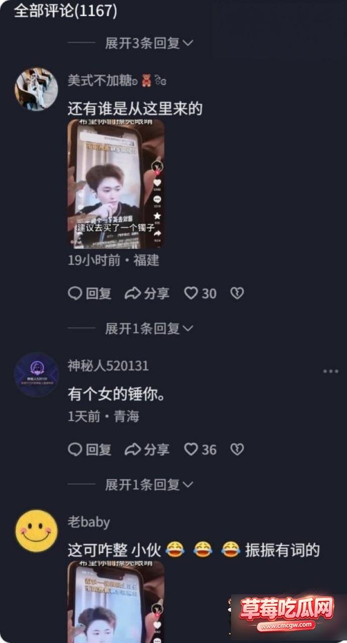 白馨予12 白馨予12