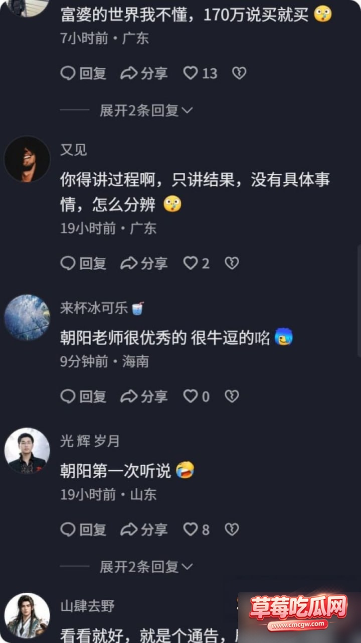 白馨予13 白馨予13