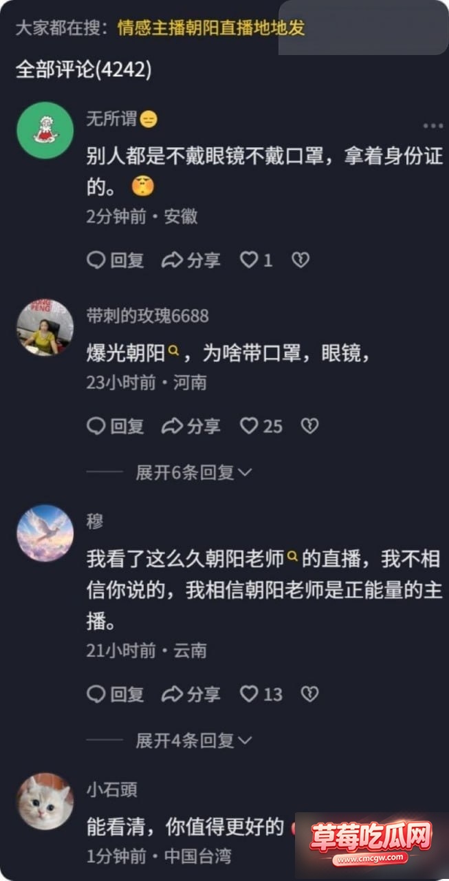 白馨予14 白馨予14