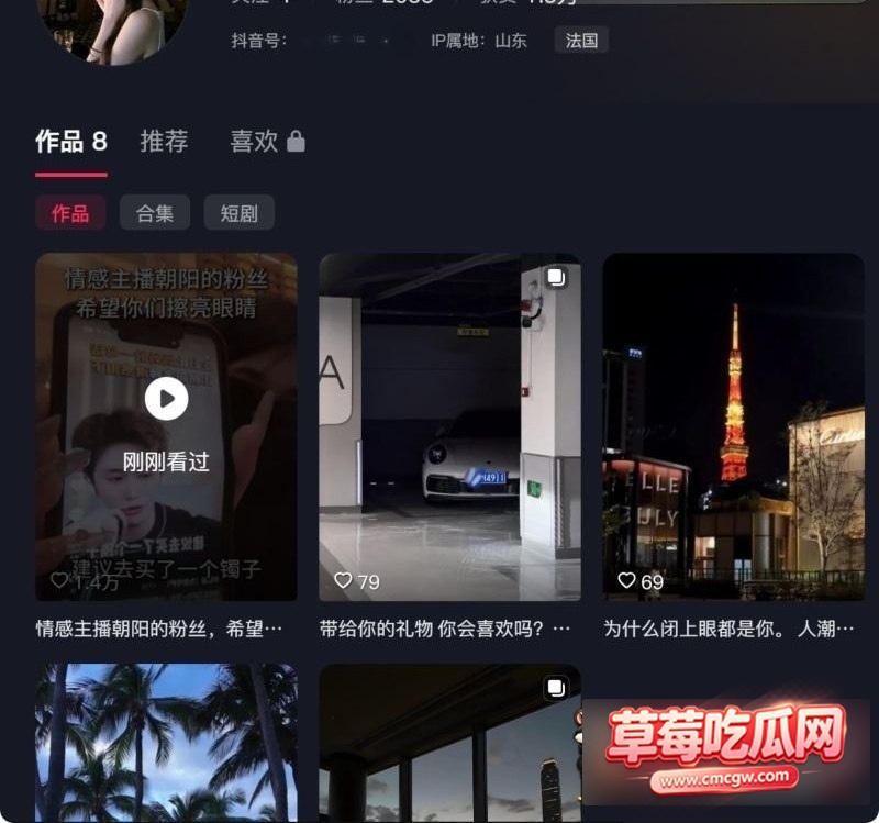 白馨予15 白馨予15