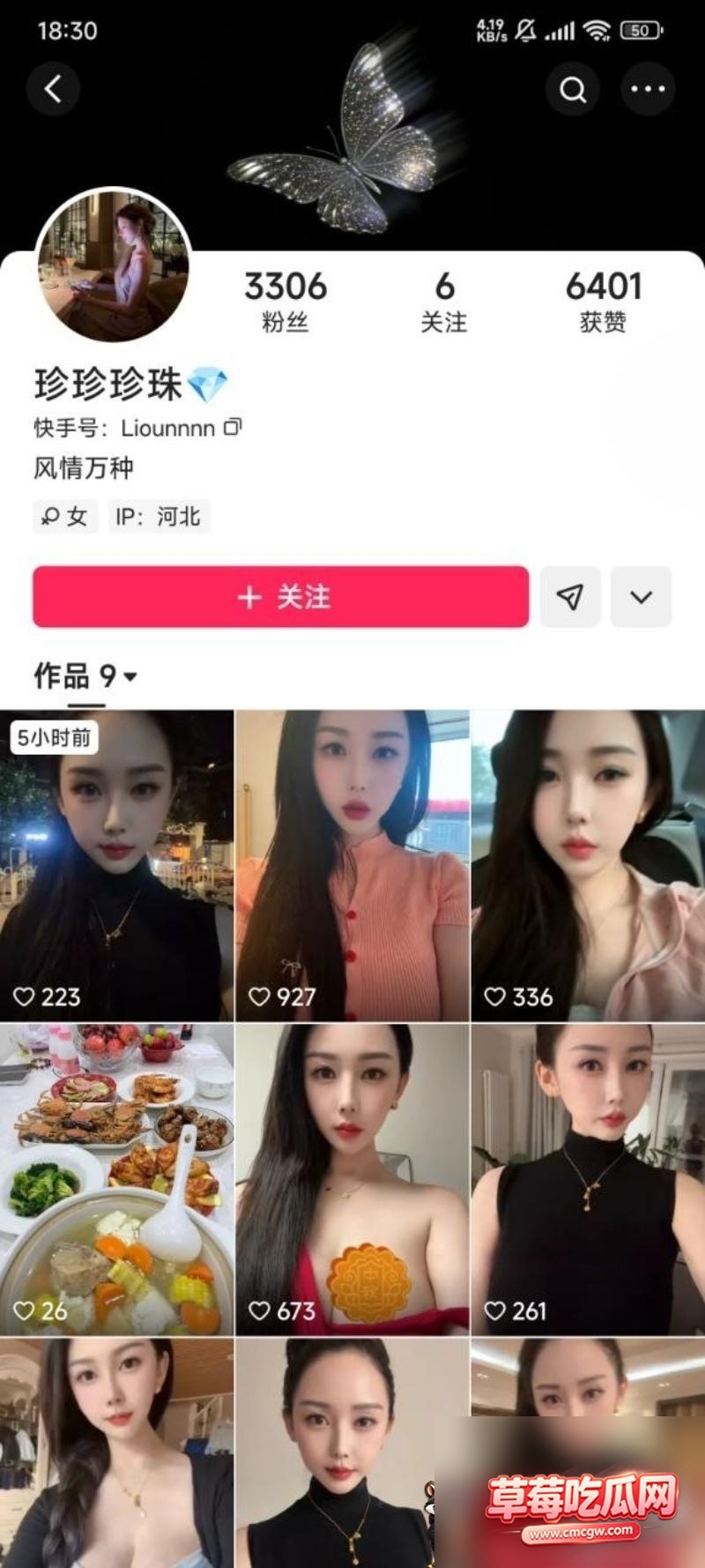 图片 620260928202142