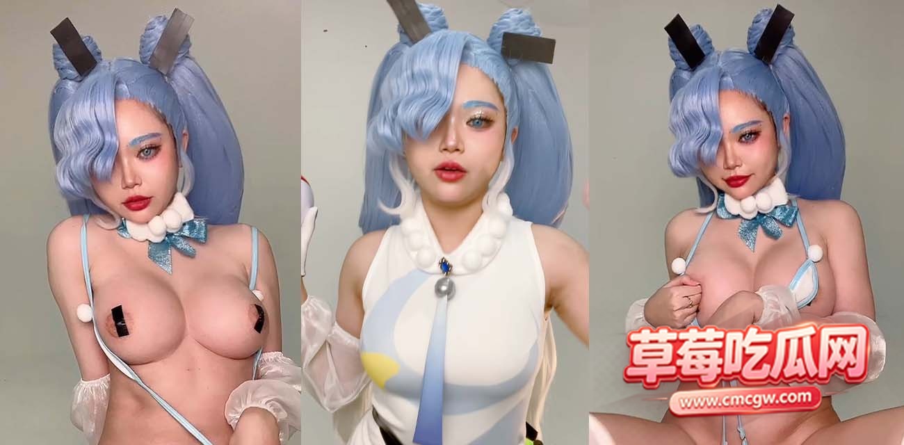 二次元极品福利姬ZinieQ