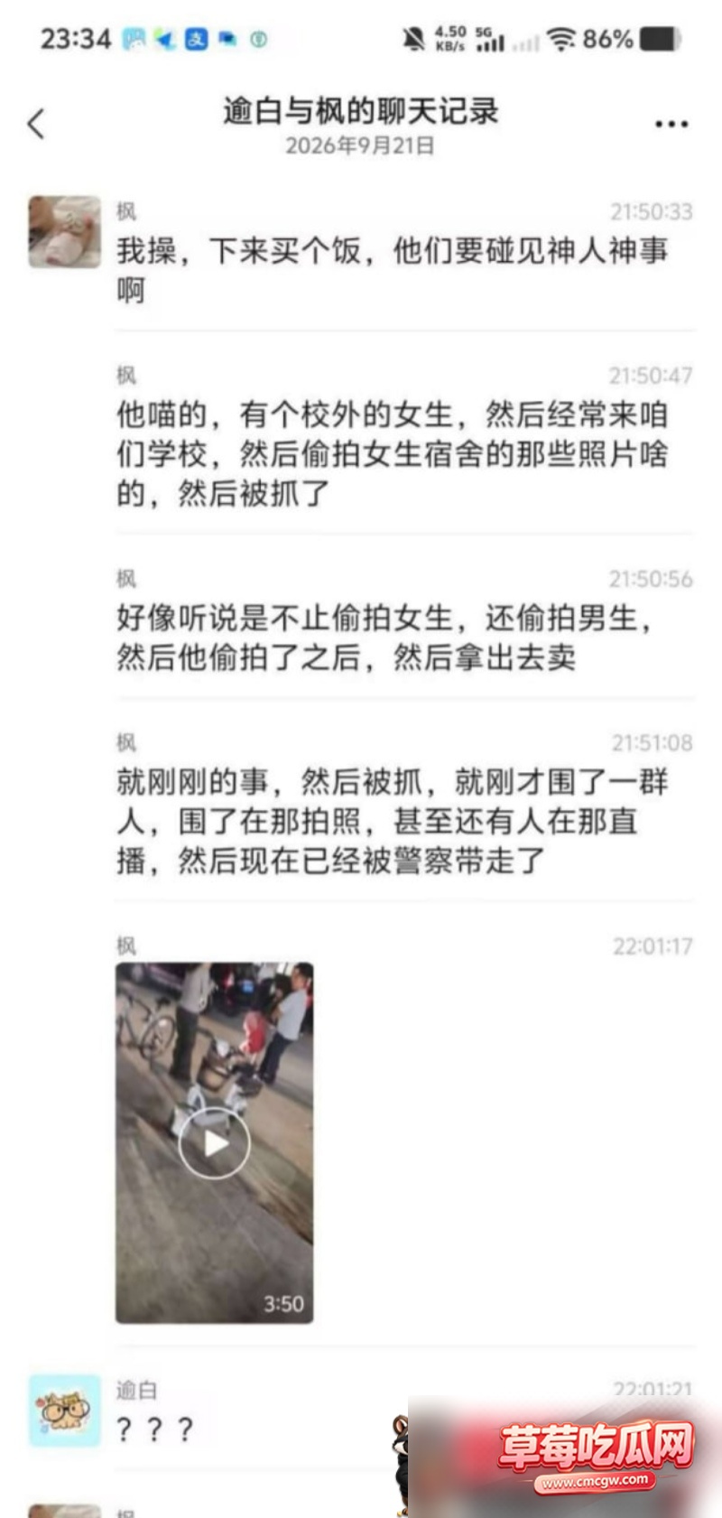 女生宿舍偷拍视频3 女生宿舍偷拍视频3