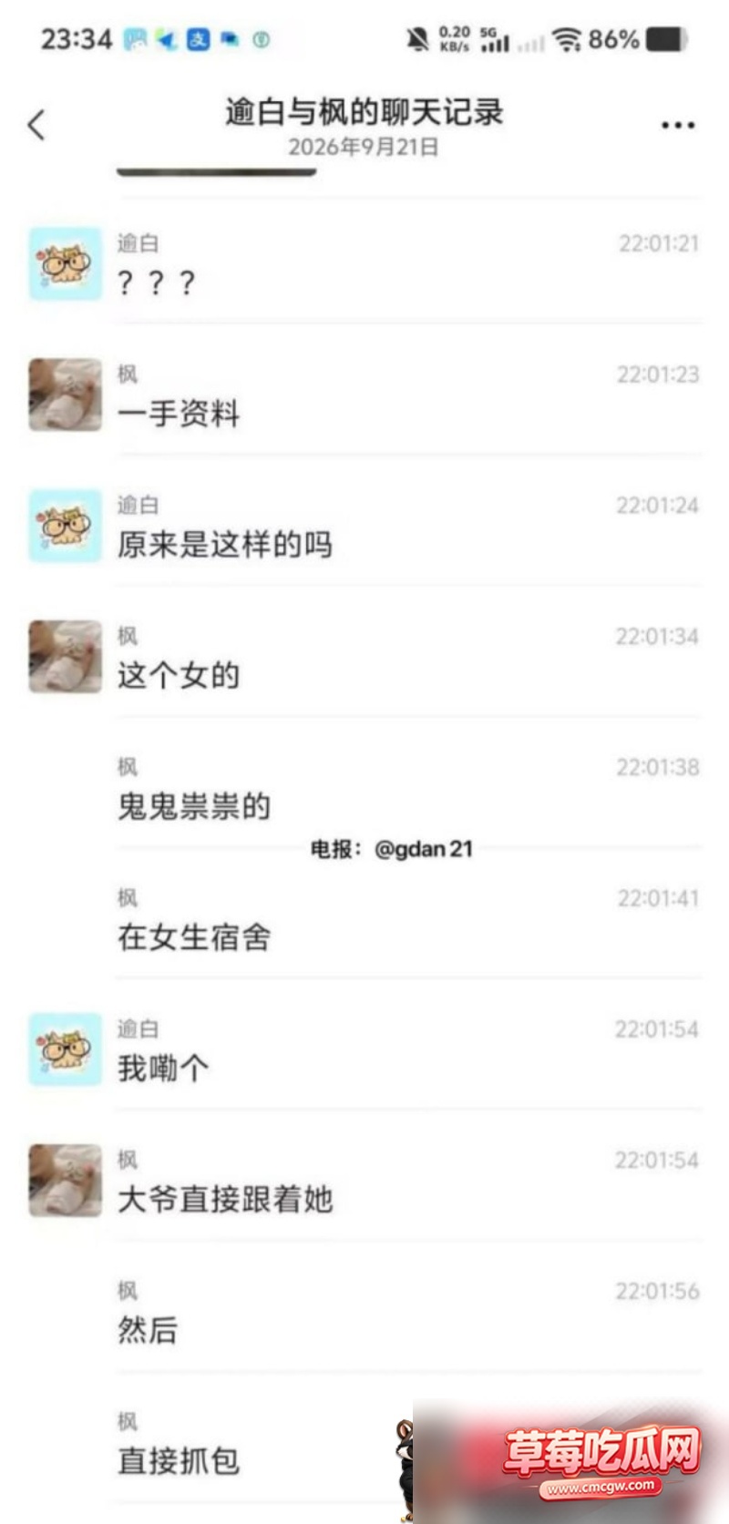 女生宿舍偷拍视频4 女生宿舍偷拍视频4