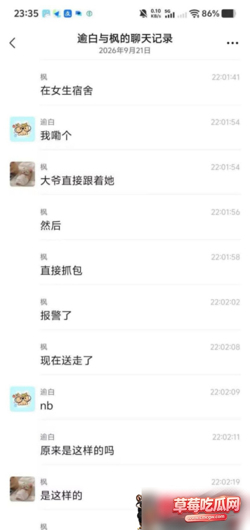 女生宿舍偷拍视频5 女生宿舍偷拍视频5