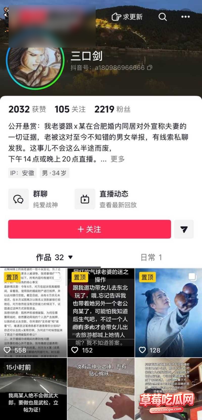 个人信息 11 个人信息 11