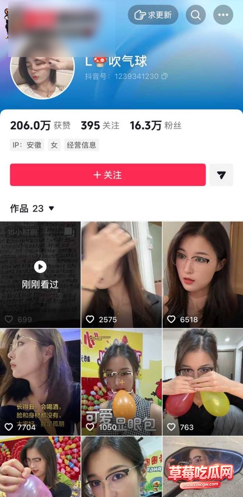个人信息 9 个人信息 9