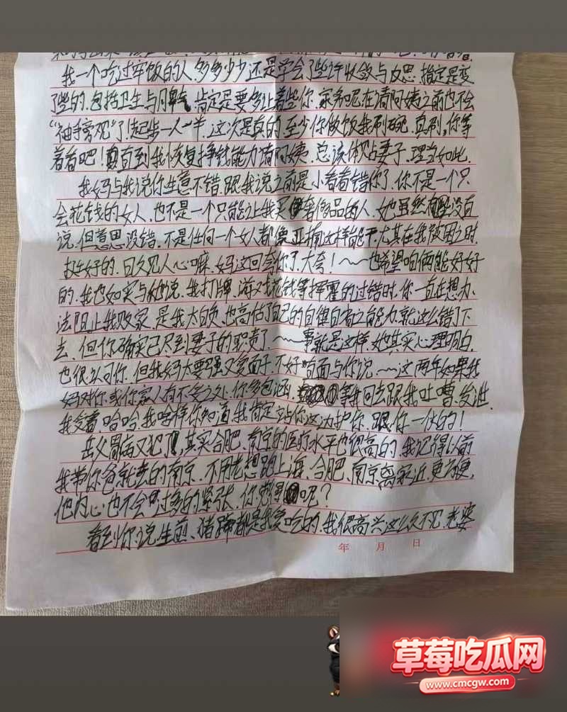 曝光 2 曝光 2