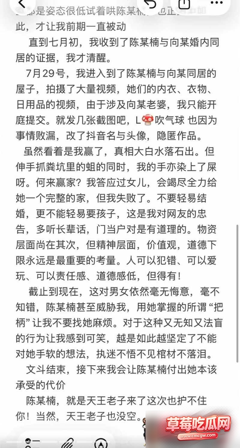曝光 7 曝光 7